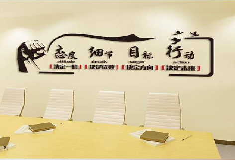 紫云企业文化墙主要展示什么？