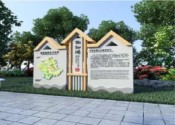 紫云景区标识标牌设计要求。