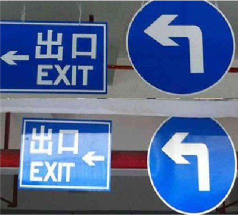 紫云在日常生活中如何区分标识与标牌?