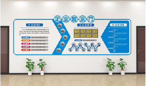紫云设计师必看的文化墙设计定律。