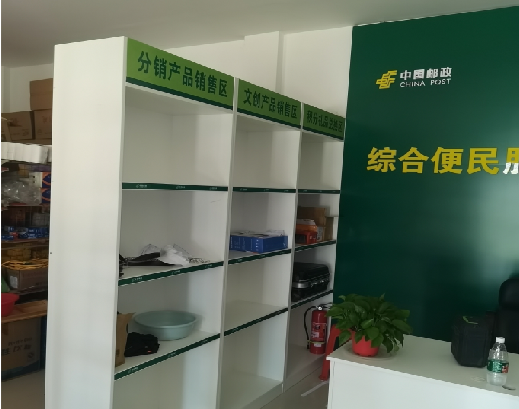 紫云邮政快递点装修
