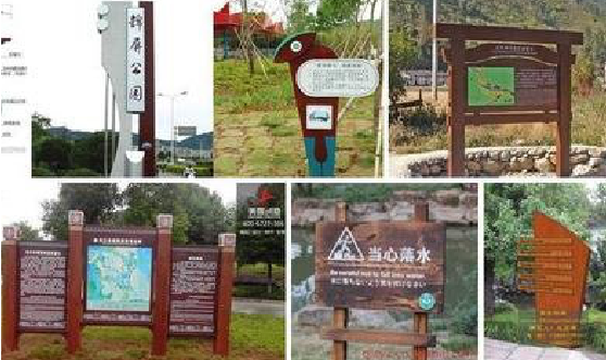 紫云标识标牌具有哪些特点?