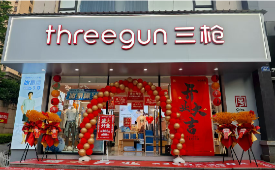 紫云店面装修风格有哪几种及特点?