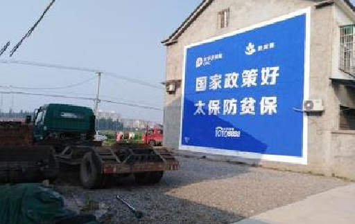 紫云在城镇刷墙体广告会有效果吗？