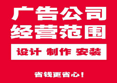 紫云广告制作有什么技巧？