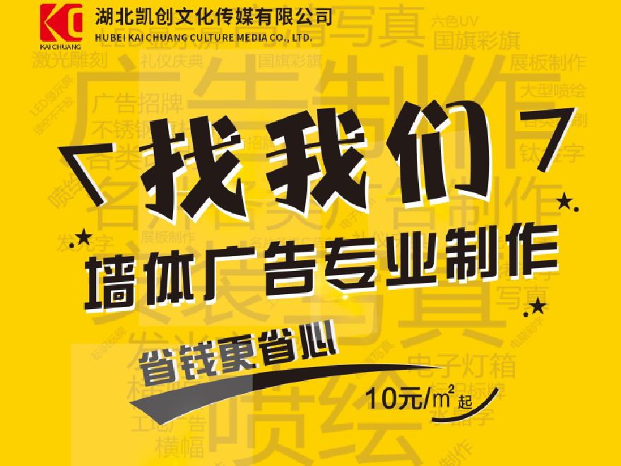 紫云如何增加广告公司的业务量?