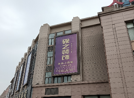 紫云高空喷绘如何安装？