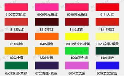 紫云广告油墨饱和度不好的原因。