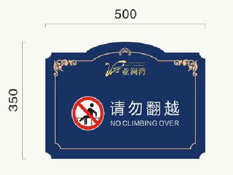 紫云在标牌设计中，如何满足客户需求？