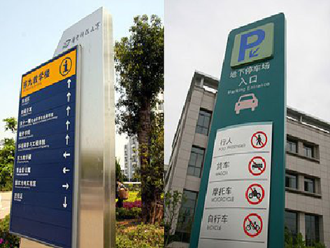 紫云如何维护和保养标识标牌？