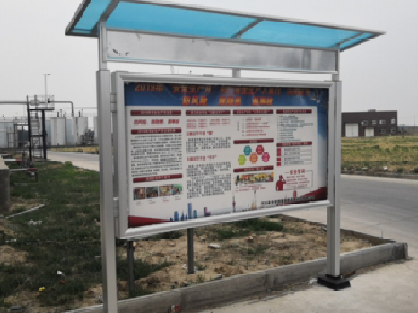 紫云宣传栏制作要注意哪些细节？