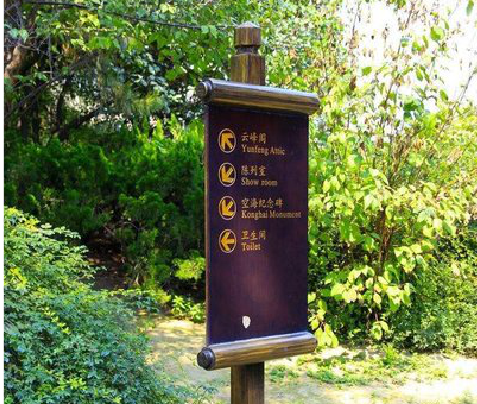 紫云标识牌与环境之间有什么关系？