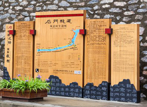 紫云景区标识牌居然有这么多功能，让我来告诉你吧!