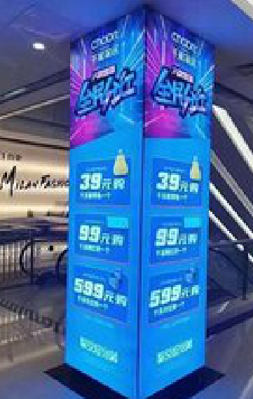 紫云三面立柱灯箱如何制作？