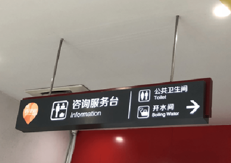 紫云商场标识牌如何和商场整体装修风格保持一致？